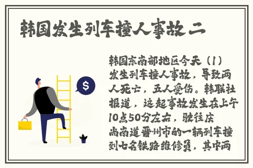 张津瑜吕知樾三部曲是什么