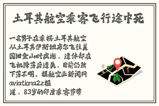 鬼父手机在线看1到16集