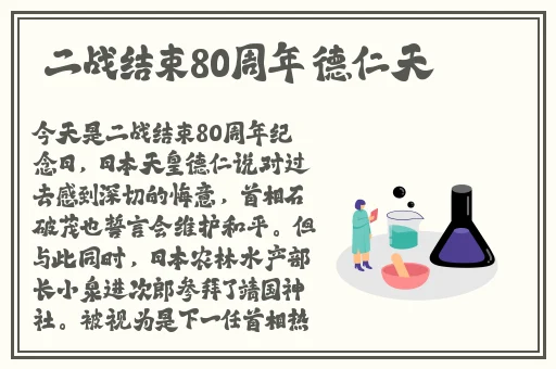 日本休内she精汇编合集